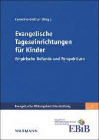 Evangelische Tageseinrichtungen für Kinder : Empirische Befunde und Perspektiven (Evangelische Bildungsberichterstattung (EBiB) .2) （2018. 136 S. 24 cm）