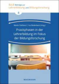Praxisphasen in der Lehrerbildung im Fokus der Bildungsforschung (Beiträge zur Lehrerbildung und Bildungsforschung (BzLB) .4) （2018. 226 S. 24 cm）