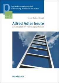 Alfred Adler heute : Zur Aktualität der Individualpsychologie (Psychotherapiewissenschaft in Forschung, Profession und Kultur 31) （2., überarb. Aufl. 2021. 332 S. 23.5 cm）