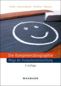 Die Kompetenzbiographie : Wege der Kompetenzentwicklung （3., überarb. Aufl. 2021. 496 S. 24 cm）