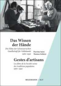 Das Wissen der Hände. Gestes d'artisans (culture [kylty:r] Schweizer Beiträge zur Kulturwissenschaft 8) （2019. 822 S. mit zahlreichen, teils farbigen Abbildungen. 24 cm）