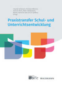 Praxistransfer Schul- und Unterrichtsentwicklung （2019. 288 S. 24 cm）