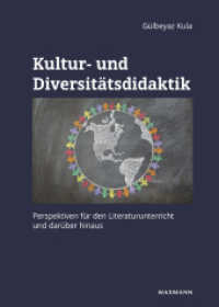 Kultur- und Diversitätsdidaktik : Perspektiven für den Literaturunterricht und darüber hinaus. Dissertationsschrift (Internationale Hochschulschriften .657) （2018. 626 S. 24 cm）