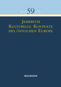Jahrbuch Kulturelle Kontexte des östlichen Europa (Jahrbuch Kulturelle Kontexte des östlichen Europa .59) （2018. 180 S. 21 cm）