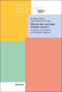 Gibt es den normalen Schüler (noch)? : In Schule und Unterricht mit Diversität umgehen (Münstersche Gespräche zur Pädagogik .35) （2019. 130 S. 23 cm）
