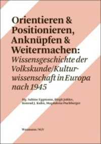 Orientieren & Positionieren Anknüpfen & Weitermachen : Wissensgeschichte der Volkskunde/Kulturwissenschaft in Europa nach 1945 (culture [kylty:r] Schweizer Beiträge zur Kulturwissenschaft .9) （2019. 448 S. 23.5 cm）