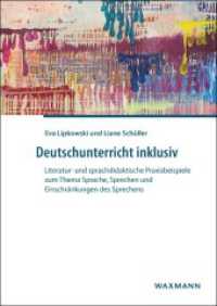 Deutschunterricht inklusiv : Literatur- und sprachdidaktische Praxisbeispiele zum Thema Sprache, Sprechen und Einschränkungen des Sprechens （2019. 240 S. 24 cm）