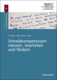 Schreibkompetenzen messen, beurteilen und fördern (Sprachliche Bildung .6) （2019. 246 S. 24 cm）