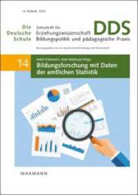Bildungsforschung mit Daten der amtlichen Statistik (Die Deutsche Schule. Zeitschrift für Erziehungswissenschaft, Bildungspolitik und pädagogische Praxis -) （2019. 268 S. doi: 10.31244/dds.bh.2019.14. 24 cm）