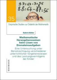 Mathematische Herangehensweisen beim L&ouml;sen von Einmaleinsaufgaben (Empirische Studien zur Didaktik der Mathematik 35) （2019. 408 S. 24 cm）