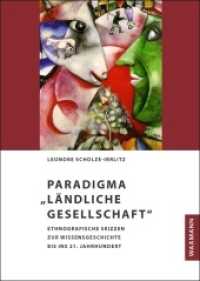 Paradigma "Ländliche Gesellschaft" : Ethnografische Skizzen zur Wissensgeschichte bis ins 21. Jahrhundert （2020. 264 S. 24 cm）
