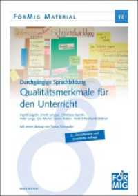 Durchgängige Sprachbildung. Qualitätsmerkmale für den Unterricht (FörMig Material 10) （2., überarb. Aufl. 2020. 48 S. 29.7 cm）