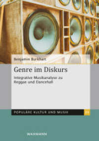 Genre im Diskurs : Integrative Musikanalyse zu Reggae und Dancehall (Populäre Kultur und Musik 25) （2019. 340 S. 23.5 cm）