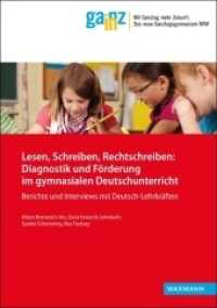 Lesen, Schreiben, Rechtschreiben: Diagnostik und Förderung im gymnasialen Deutschunterricht : Berichte und Interviews mit Deutsch-Lehrkräften (Ganz In - Materialien für die Praxis) （2020. 88 S. 29.7 cm）