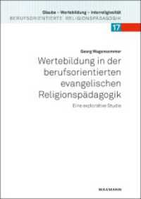 Wertebildung in der berufsorientierten evangelischen Religionspädagogik : Eine explorative Studie (Glaube - Wertebildung - Interreligiosität 17) （2020. 486 S. 24 cm）