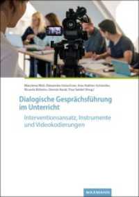 Dialogische Gesprächsführung im Unterricht : Interventionsansatz, Instrumente und Videokodierungen （2020. 90 S. 29.7 cm）