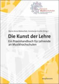 Die Kunst der Lehre : Ein Praxishandbuch für Lehrende an Musikhochschulen （2022. 580 S. 29.7 cm）