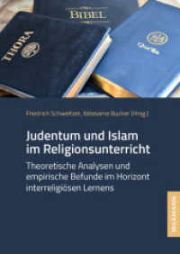 Judentum und Islam im Religionsunterricht : Theoretische Analysen und empirische Befunde im Horizont interreligiösen Lernens （2020. 240 S. 24 cm）