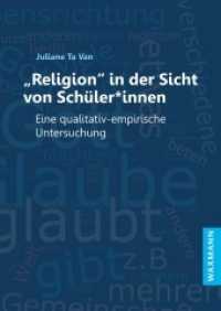 "Religion" in der Sicht von Schülerinnen : Eine qualitativ-empirische Untersuchung. Dissertationsschrift. （2021. 198 S. 24 cm）