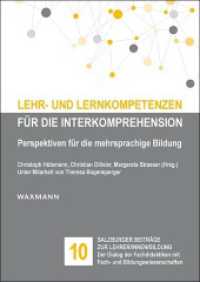 Lehr- und Lernkompetenzen für die Interkomprehension : Perspektiven für die mehrsprachige Bildung (Salzburger Beiträge zur Lehrer/innen/bildung 10) （2020. 210 S. 240 mm）
