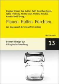 Planen. Hoffen. Fürchten. : Zur Gegenwart der Zukunft im Alltag (Bonner kleine Reihe zur Alltagskultur 13) （2020. 240 S. 21 cm）