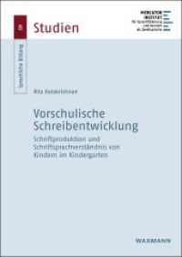Vorschulische Schreibentwicklung : Schriftproduktion und Schriftsprachverständnis von Kindern im Kindergarten. Dissertationsschrift. (Sprachliche Bildung - Studien 8) （2020. 244 S. 24 cm）