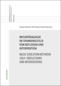 Musikpädagogik im Spannungsfeld von Reflexion und Intervention. Music Education between (Self-)Reflections and Intervent (Musikpädagogische Forschung Research in Music Education 41) （2021. 320 S. 24 cm）