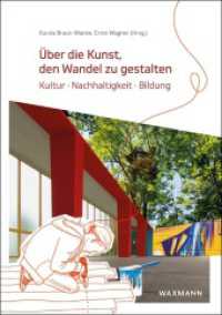 Über die Kunst, den Wandel zu gestalten : Kultur · Nachhaltigkeit · Bildung （2020. 210 S. 21 cm）