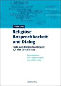 Religiöse Ansprechbarkeit und Dialog : Texte zum Religionsunterricht aus vier Jahrzehnten （2020. 254 S. 24 cm）