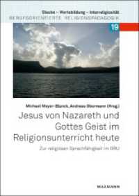 Jesus von Nazareth und Gottes Geist im Religionsunterricht heute : Zur religiösen Sprachfähigkeit im BRU (Glaube - Wertebildung - Interreligiosität 19) （2021. 160 S. 24 cm）