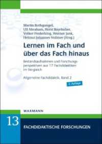 Lernen im Fach und über das Fach hinaus : Bestandsaufnahmen und Forschungsperspektiven aus 17 Fachdidaktiken im Vergleich. Allgemeine Fachdidaktik, Band 2 (Fachdidaktische Forschungen 13) （2., überarb. Aufl. 2020. 598 S. 24 cm）