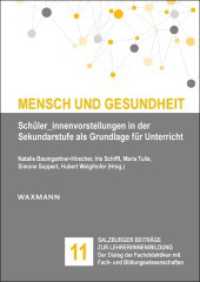 Mensch und Gesundheit : Schüler_innenvorstellungen in der Sekundarstufe als Grundlage für Unterricht (Salzburger Beiträge zur Lehrer/innen/bildung 11) （2022. 214 S. 240 mm）