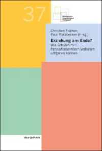 Erziehung am Ende? : Wie Schulen mit herausforderndem Verhalten umgehen können (Münstersche Gespräche zur Pädagogik 37) （2021. 170 S. 23 cm）