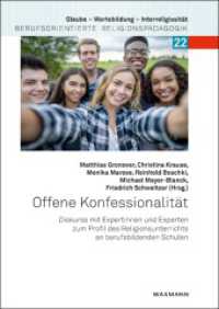 Offene Konfessionalität : Diskurse mit Expertinnen und Experten zum Profil des Religionsunterrichts an berufsbildenden Schulen (Glaube - Wertebildung - Interreligiosität 22) （2021. 310 S. 24 cm）