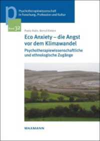 Eco Anxiety - die Angst vor dem Klimawandel : Psychotherapiewissenschaftliche und ethnologische Zugänge (Psychotherapiewissenschaft in Forschung, Profession und Kultur 32) （2021. 228 S. 24 cm）