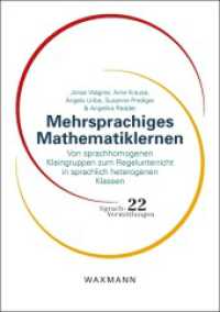 Mehrsprachiges Mathematiklernen : Von sprachhomogenen Kleingruppen zum Regelunterricht in sprachlich heterogenen Klassen (Sprach-Vermittlungen 22) （2022. 310 S. 21 cm）