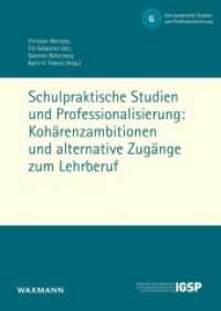 Schulpraktische Studien und Professionalisierung: Kohärenzambitionen und alternative Zugänge zum Lehrberuf (Schulpraktische Studien und Professionalisierung 6) （2021. 260 S. 24 cm）