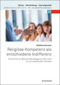 Religiöse Kompetenz als entschiedene Indifferenz : Eine Kritik am Beispiel des Religionsunterrichts an berufsbildenden Schulen. Habilitationsschrift. (Glaube - Wertebildung - Interreligiosität 25) （2022. 276 S. 24 cm）