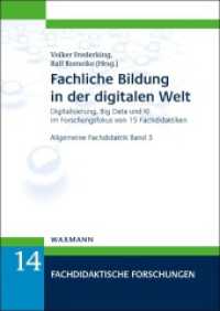 Fachliche Bildung in der digitalen Welt : Digitalisierung, Big Data und KI im Forschungsfokus von 15 Fachdidaktiken. Allgemeine Fachdidaktik Band 3 (Fachdidaktische Forschungen 14) （2022. 522 S. 240 mm）