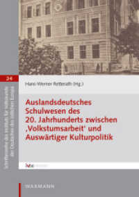 Auslandsdeutsches Schulwesen des 20. Jahrhunderts zwischen 'Volkstumsarbeit' und Auswärtiger Kulturpolitik (Schriftenreihe des Instituts für Volkskunde der Deutschen des östlichen Europa 24) （2022. 190 S. 21 cm）