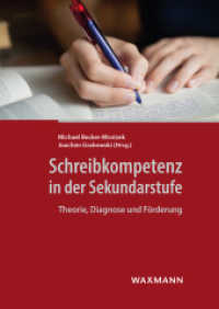 Schreibkompetenz in der Sekundarstufe : Theorie, Diagnose und Förderung （2022. 304 S. 24 cm）