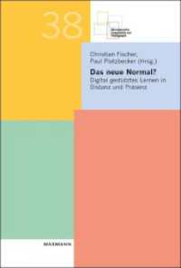 Das neue Normal? : Digital gestütztes Lernen in Distanz und Präsenz (Münstersche Gespräche zur Pädagogik 38) （2022. 128 S. 23 cm）