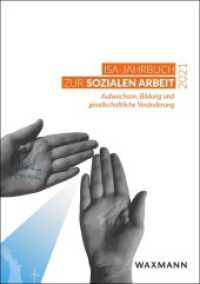 ISA-Jahrbuch zur Sozialen Arbeit 2021 (ISA-Jahrbuch zur Sozialen Arbeit 2021) （2021. 216 S. 21 cm）