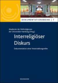 Interreligiöser Diskurs : Dokumentation einer Veranstaltungsreihe (Dokumentationsreihe 7) （2022. 72 S. durchgehend vierfarbig. 23.5 cm）