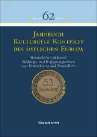 Jahrbuch Kulturelle Kontexte des östlichen Europa : Heimatliche Enklaven? Bildungs- und Begegnungsstätten von Vertriebenen und Aussiedlern (Jahrbuch Kulturelle Kontexte des östlichen Europa 62) （2022. 264 S. 210 mm）