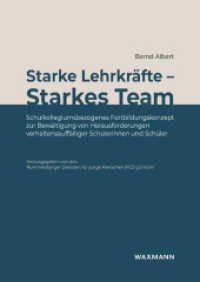 Starke Lehrkräfte - Starkes Team : Schulkollegiumsbezogenes Fortbildungskonzept zur Bewältigung von Herausforderungen verhaltensauffälliger Schülerinnen und Schüler （2023. 124 S. 24 cm）