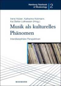 Musik als kulturelles Phänomen : Interdisziplinäre Perspektiven (Hamburg Yearbook of Musicology 2) （2022. 170 S. 24 cm）