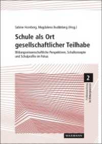 Schule als Ort gesellschaftlicher Teilhabe : Bildungswissenschaftliche Perspektiven, Schulkonzepte und Schulprofile im Fokus (Profilentwicklung im Bildungswesen 2) （2022. 178 S. 24 cm）
