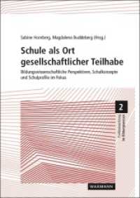 Schule als Ort gesellschaftlicher Teilhabe : Bildungswissenschaftliche Perspektiven, Schulkonzepte und Schulprofile im Fokus (Profilentwicklung im Bildungswesen 2) （2022. 178 S. 240 mm）