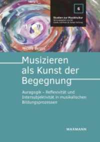 Musizieren als Kunst der Begegnung : Auragogik - Reflexivität und Intersubjektivität in musikalischen Bildungsprozessen. Dissertationsschrift (Studien zur Musikkultur 6) （2022. 282 S. 240 mm）